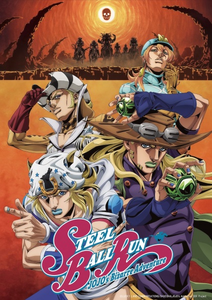 Steel Ball Run: JoJo’s Bizarre Adventure
